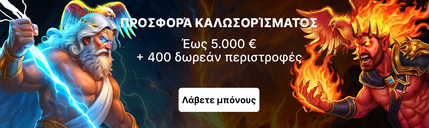 Luckyhour banner